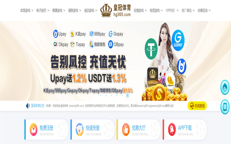 东方|东方体育官网|东方官方网站体育的规则与条款讲解 – 新手须知