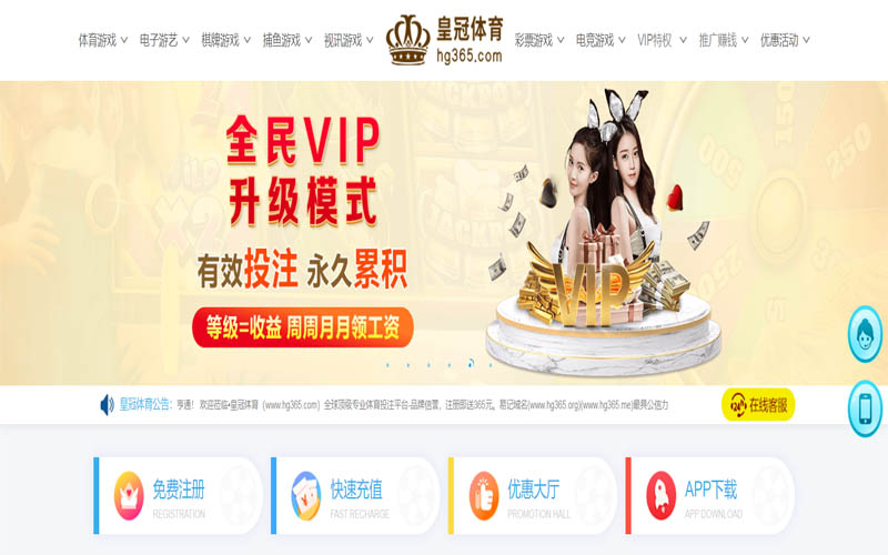 东方|东方体育官网|东方官方网站体育App下载 – 线上最佳足球买球APP