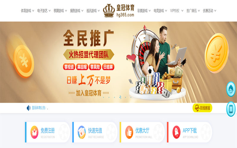 东方|东方体育官网|东方官方网站体育注册账户和游戏下注使用权