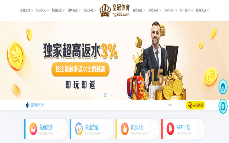东方|东方体育官网|东方官方网站的在线体育博彩APP供应商